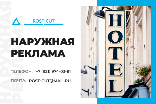 Заказать световые короба