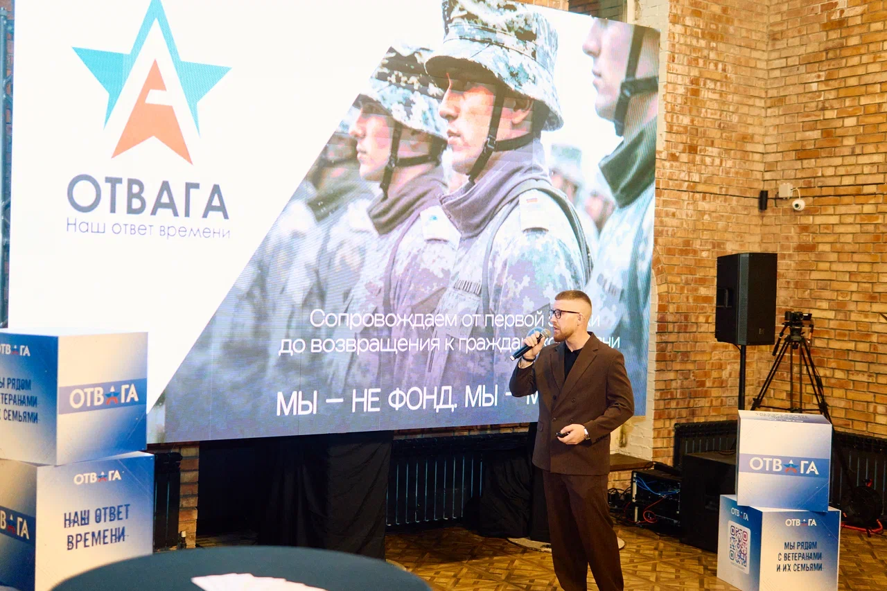 Официальное открытие автономной некоммерческой организации АНО «Отвага» в Нижнем Новгороде