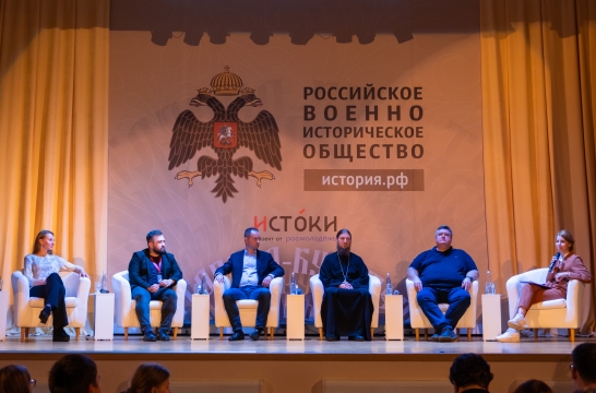 В Псковской области открылась «Школа историков»