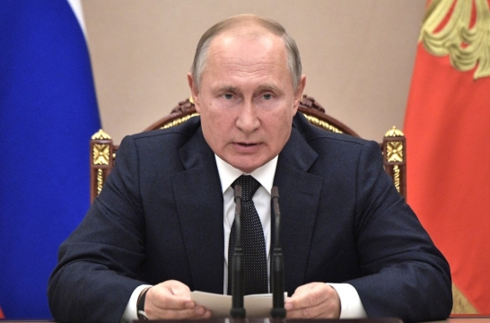 Президент России обратился к участникам Международного форума министров образования «Формируя будущее»