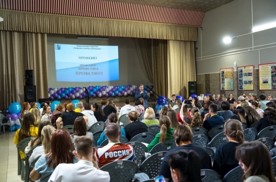 В Челябинской области состоялся межрегиональный форум молодых педагогов