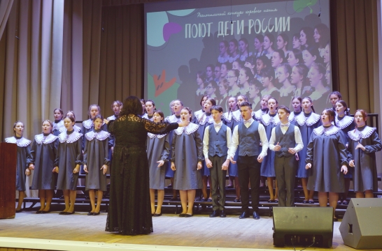 В Кузбассе прошел региональный конкурс хорового пения «Поют дети России»