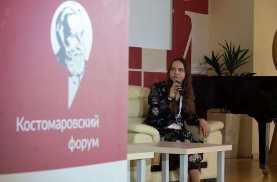 Четвертый Костомаровский форум объединит ученых и преподавателей русского языка
