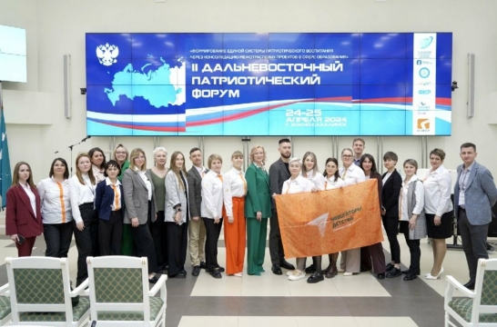 Участники Дальневосточного патриотического форума узнали об организации воспитательной работы в школах Донецкой Народной Республики