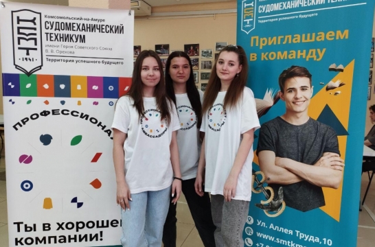 В Хабаровском крае школьников знакомят с колледжами и предприятиями проекта «Профессионалитет»