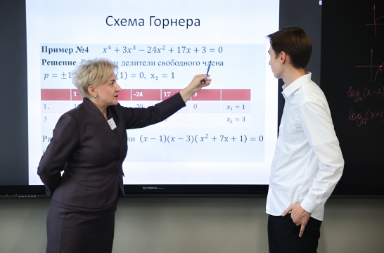 В Башкортостане провели математические интенсивы для школьников