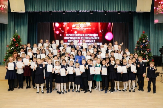 В Инженерно-технологической школе Санкт-Петербурга наградили победителей конкурсов проектных работ