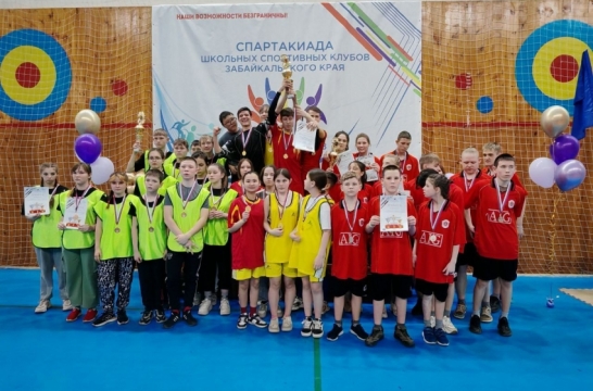 Юные забайкальцы с ОВЗ продемонстрировали спортивные навыки на региональной спартакиаде