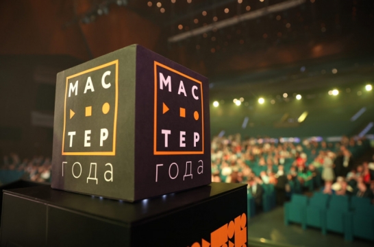 В восьми регионах России определили финалистов конкурса «Мастер года»