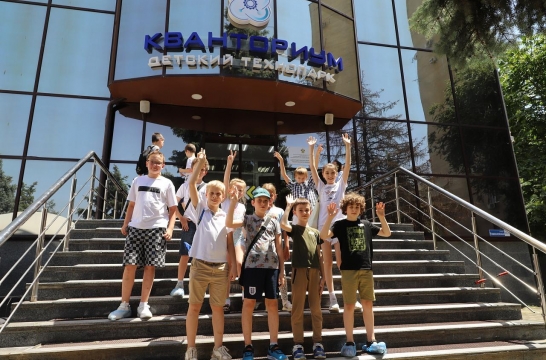 Более 300 кубанских школьников стали участниками фестиваля «Зарядись наукой»