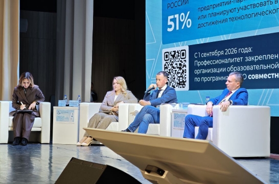 Сергей Кожевников: Федеральный проект «Профессионалитет» объединил более полутора тысяч колледжей страны
