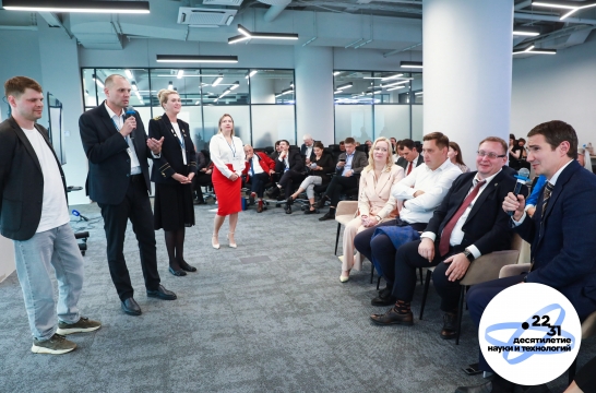 Участники спутника V Конгресса молодых ученых предложили решения для развития Сахалина