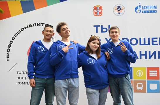 В Омске открыт Центр рабочих профессий для нефтеперерабатывающей отрасли