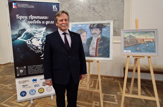 В РГПУ им. А.И. Герцена открыли научно-образовательный кластер «Арктика»