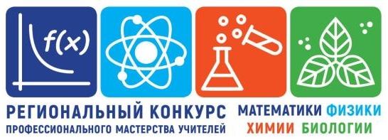 В Вологодской области стартовал конкурс профмастерства учителей математики, физики, <span id=