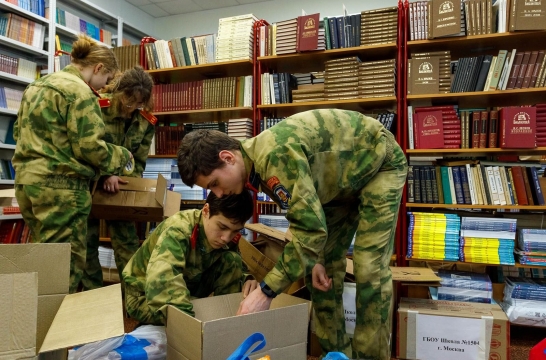 Участники СВО получат гуманитарную помощь от московских школьников