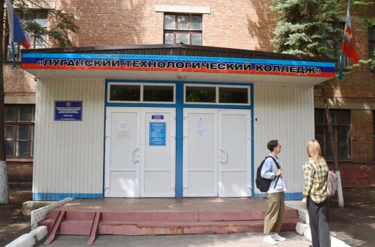 В учреждениях СПО Луганской Народной Республики обучаются более 19 тыс. студентов