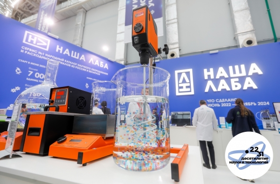 На выставке V Конгресса молодых ученых в Сириусе представят новые технологии и разработки со всей страны