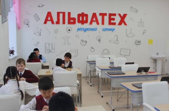 Новый ресурсный центр инженерно-технического образования открылся в Туве