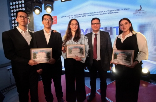 Студентка РГПУ им. А.И. Герцена признана победительницей городского этапа конкурса «Студент года – 2025»