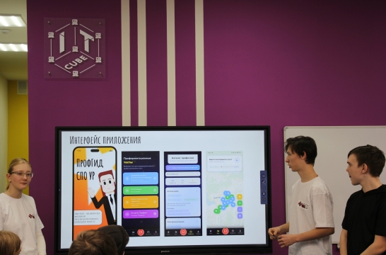 В Удмуртии прошел республиканский хакатон «Pro_СПО.18»