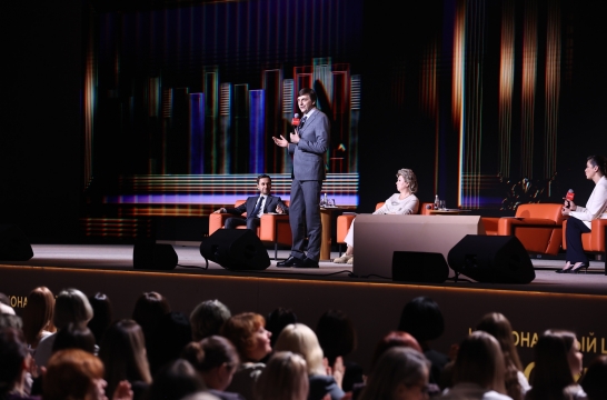 Сергей Кравцов приветствовал участников I Международного форума школьных библиотекарей