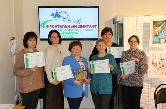 Более 1000 школьников и взрослых людей написали фронтальный диктант на родных языках