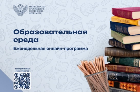 Финалисты Всероссийского проекта &laquo;Классная тема!&raquo;: &laquo;За время съемок мы стали командой&raquo;