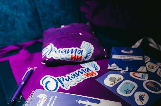 К Всероссийскому проекту &laquo;Орлята России&raquo; присоединилось более 5,7 тысячи школьников Херсонской области