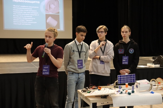 Космический чемпионат объединил в Свердловской области 150 ребят из 30 регионов России