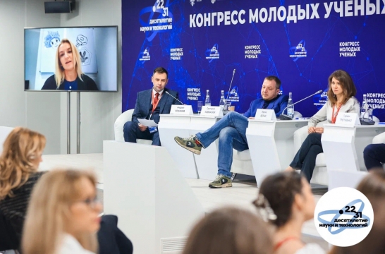 На III Конгрессе молодых ученых обсудят симбиоз науки и искусства в сфере креативных индустрий