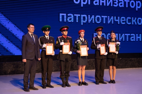 На конференции в Кургане обсудили вопросы патриотического воспитания