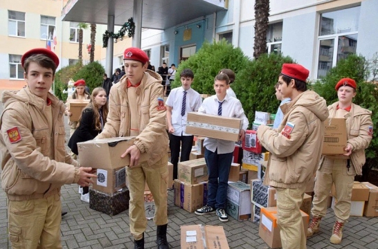 Сочинские школьники отправили новогоднюю партию подарков участникам СВО