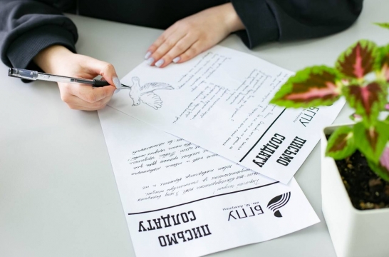 Студенты Акмуллинского университета приняли участие во Всероссийской акции «Письмо защитнику Отечества»