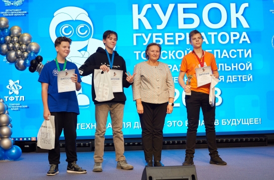 Томский &laquo;Кванториум&raquo; провел соревнования по беспилотным летательным аппаратам