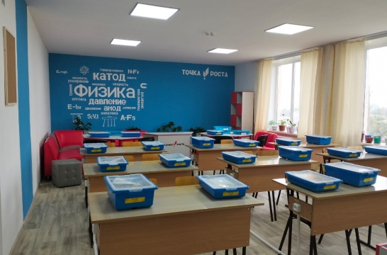 В 2023 году в сельских школах Омской области начали работать 58 новых центров &laquo;Точка роста&raquo;