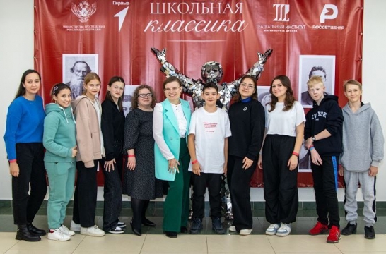 В Екатеринбурге прошел региональный этап Всероссийского проекта &laquo;Школьная классика&raquo;<span id=