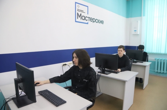 В Хабаровском промышленно-экономическом техникуме открыли восемь новых мастерских