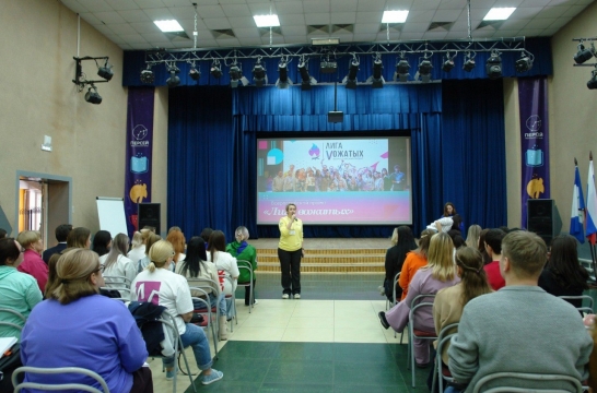 В Иркутской области завершился региональный конкурс &laquo;Лига вожатых&raquo;