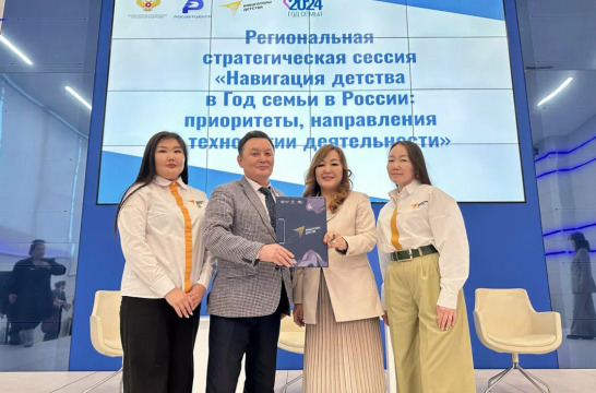 В Якутии прошла первая сессия советников директоров по воспитанию