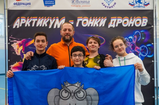 В ЯНАО прошли первые региональные товарищеские матчи по управлению БПЛА