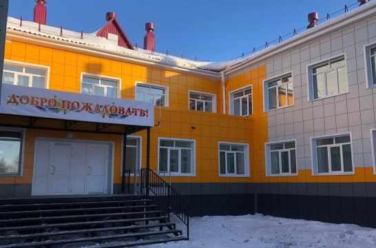 В Курганской области открыли школу после капремонта