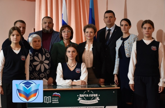 В Луганске открыли &laquo;Парту Героя&raquo; в честь ветерана Великой Отечественной войны Николая Галицкого