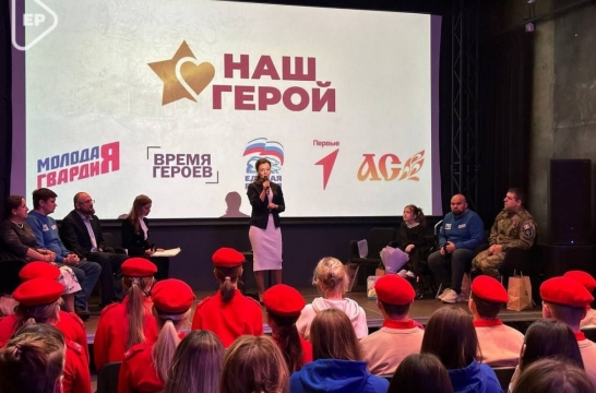 В Москве наградят победителей премии &laquo;Наш Герой &ndash; 2023&raquo;