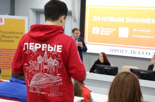 В ОмГПУ состоялась просветительскую акцию «Прогулка со знанием»