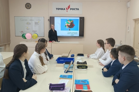 В Оренбургской области в центрах &laquo;Точка роста&raquo; прошла Онлайн-неделя физики