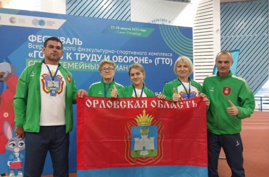 В Орловской области в 2023 году более 13 тысяч человек приняли участие в сдаче нормативов ГТО