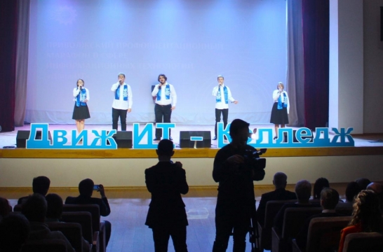 В Пензенской области прошел профориентационный марафон в сфере информационных технологий
