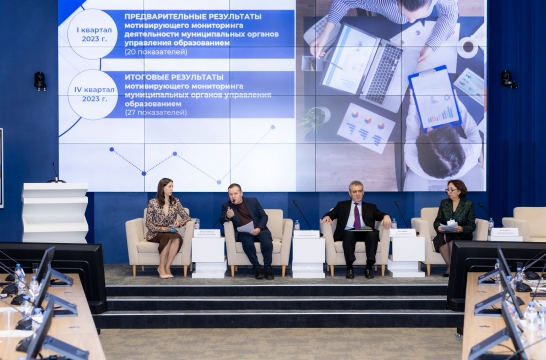 В Республике Саха (Якутия) будет создана стажировочная площадка для управленцев сферы образования