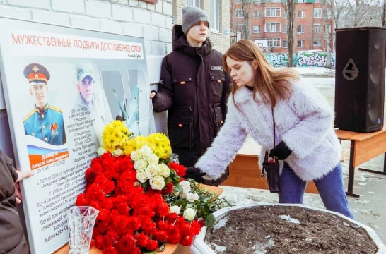 В школе № 14 Ленинского района Воронежа открыли мемориальную доску герою СВО
